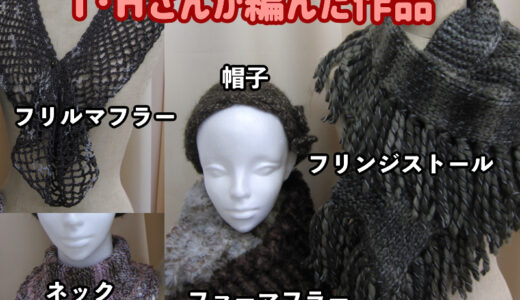 教室の憧れの対象だったT･Hさん