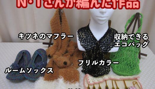 仕事帰りに夜間クラスに通ってくださったN･Tさん