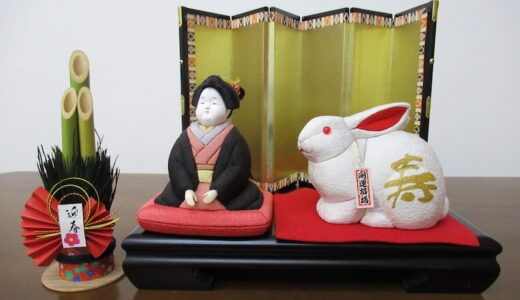 あけましておめでとうございます