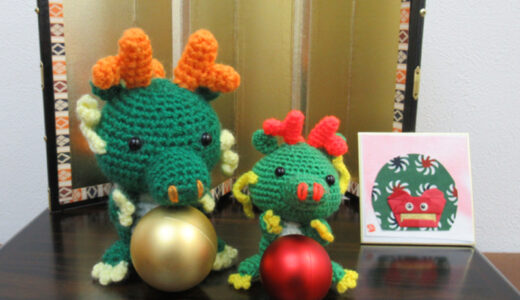 あけましておめでとうございます