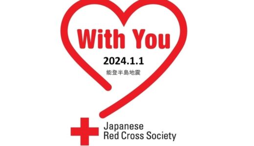 人間を救うのは、人間だ。