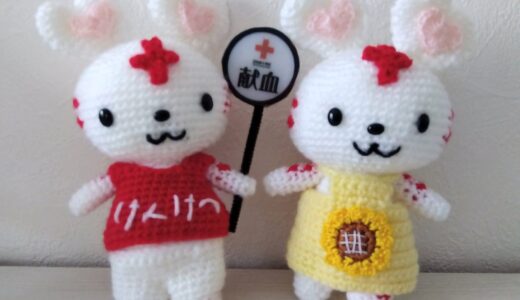 善意の「支援の輪」が広がっています！