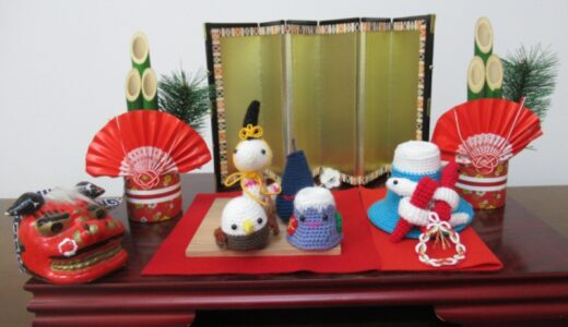 あけましておめでとうございます