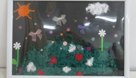 6/1(日) 10〜12時：「毛糸で遊ぼう」無料体験会